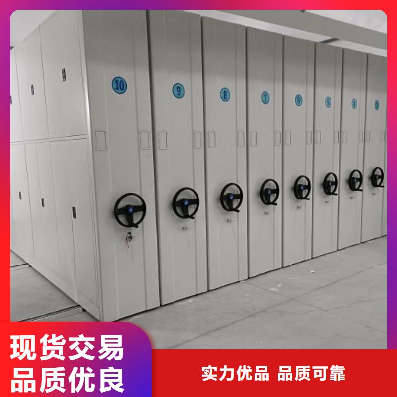 移动资料柜视频-江西省宜春市鑫康移动资料柜可服务区域奉新|铜鼓|南昌|九江|抚州|萍乡|景德镇|吉安等