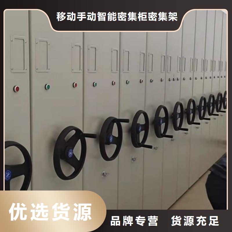手动密集柜量大价格从优
