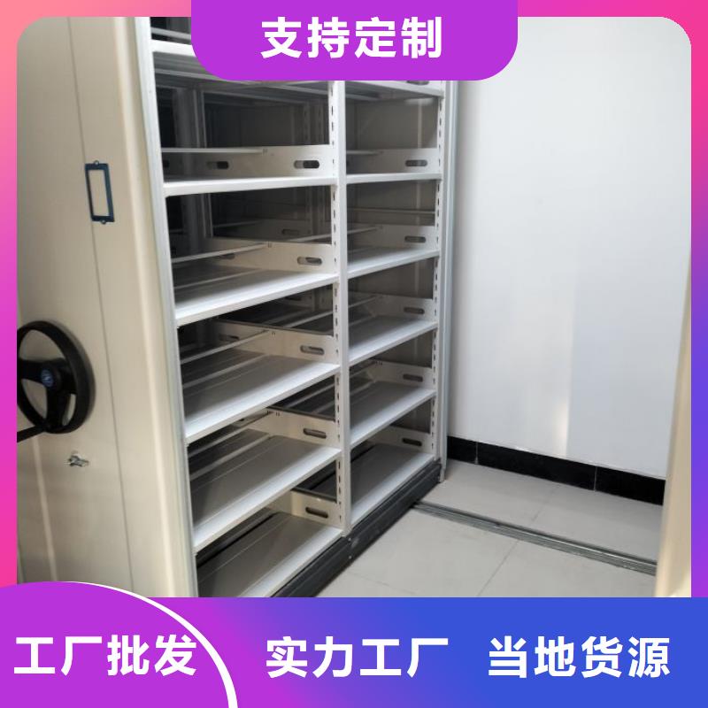 哪里卖的便宜【鑫康】密集柜式档案架