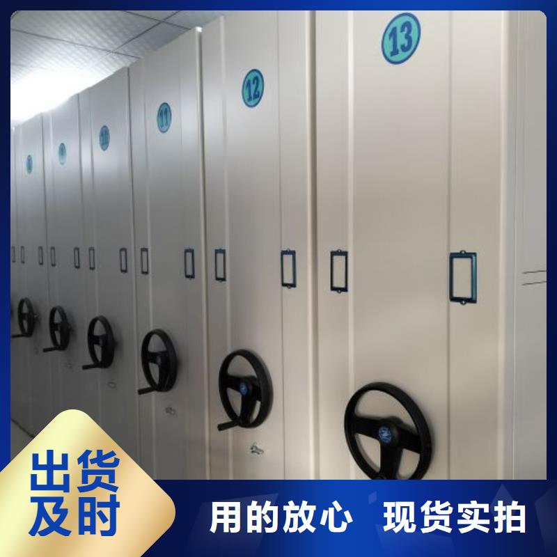 移动资料柜视频-江西省宜春市鑫康移动资料柜可服务区域奉新|铜鼓|南昌|九江|抚州|萍乡|景德镇|吉安等