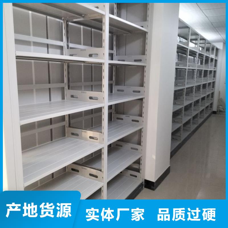 移动资料柜视频-江西省宜春市鑫康移动资料柜可服务区域奉新|铜鼓|南昌|九江|抚州|萍乡|景德镇|吉安等