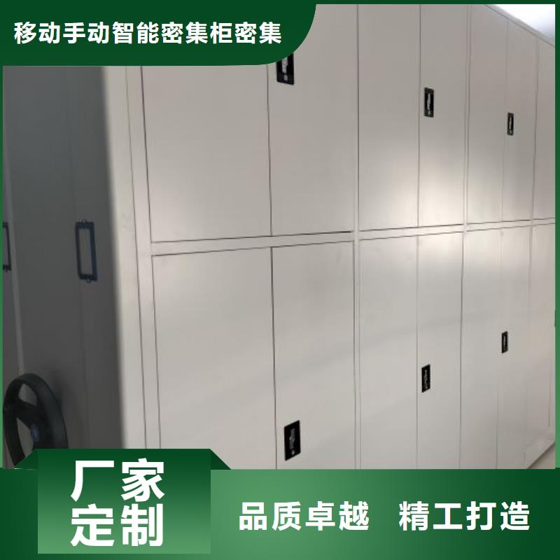 哪里卖的便宜【鑫康】密集柜式档案架