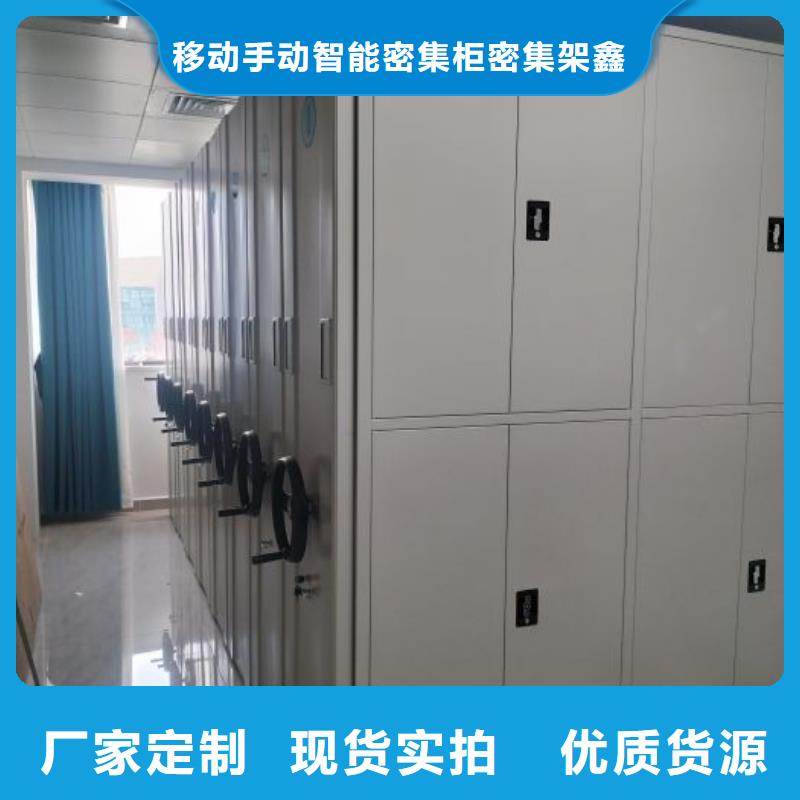 移动资料柜视频-江西省宜春市鑫康移动资料柜可服务区域奉新|铜鼓|南昌|九江|抚州|萍乡|景德镇|吉安等