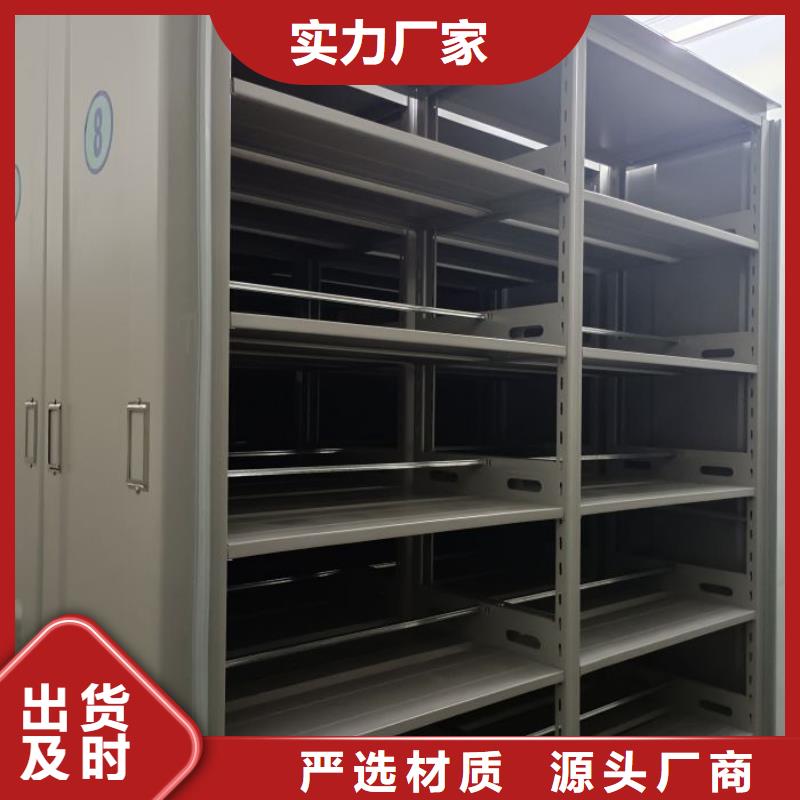 行走式密集柜市场行情