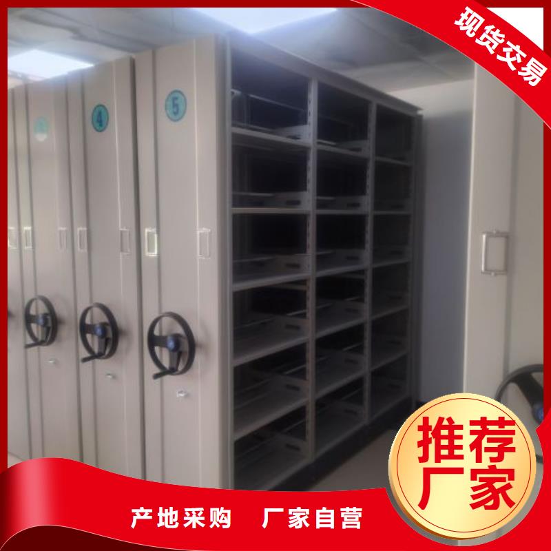 公司有哪些【鑫康】方向盘型密集柜