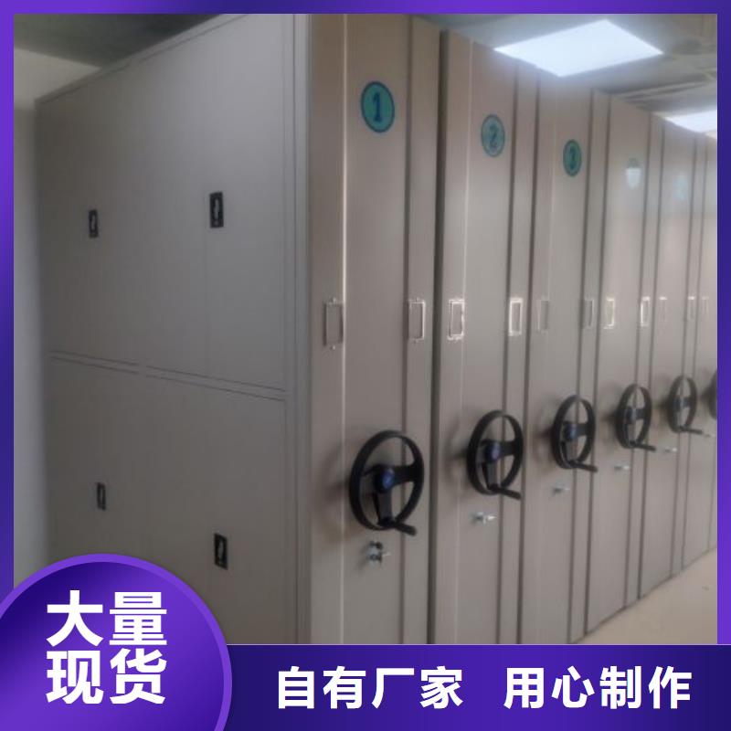 公司有哪些【鑫康】方向盘型密集柜