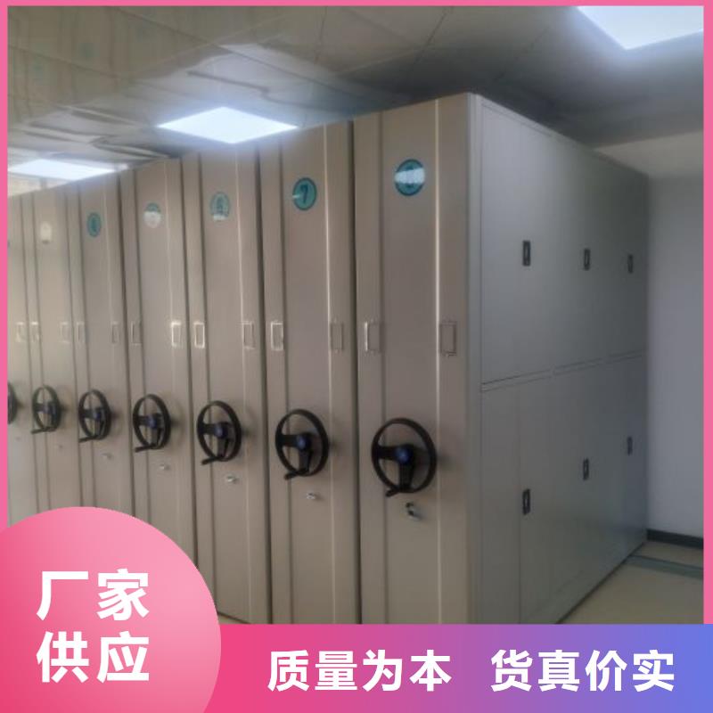 移动资料柜视频-江西省宜春市鑫康移动资料柜可服务区域奉新|铜鼓|南昌|九江|抚州|萍乡|景德镇|吉安等