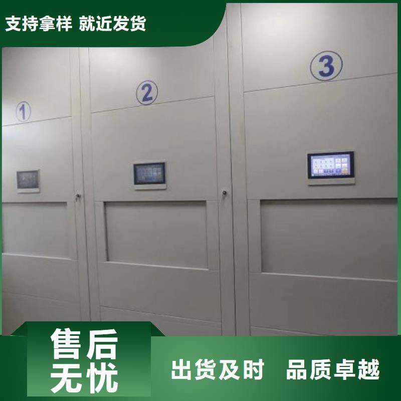 厂家电话地址【鑫康】不锈钢密集架