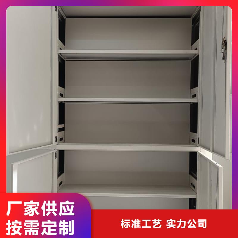 公司有哪些【鑫康】方向盘型密集柜
