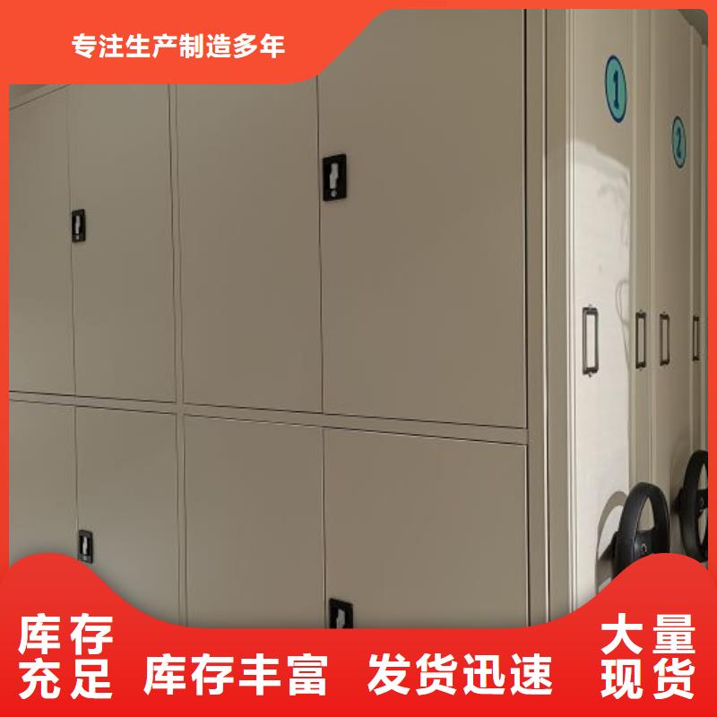 公司有哪些【鑫康】方向盘型密集柜