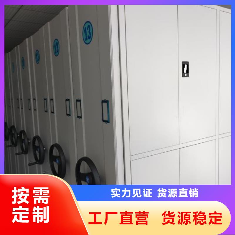 手动密集柜量大价格从优