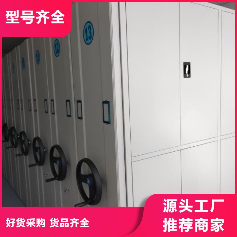 移动资料柜视频-移动资料柜-甘肃省天水|酒泉|甘南|定西|金昌|陇南(本土)经销商