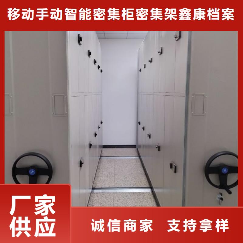 移动资料柜视频-江西省宜春市鑫康移动资料柜可服务区域奉新|铜鼓|南昌|九江|抚州|萍乡|景德镇|吉安等