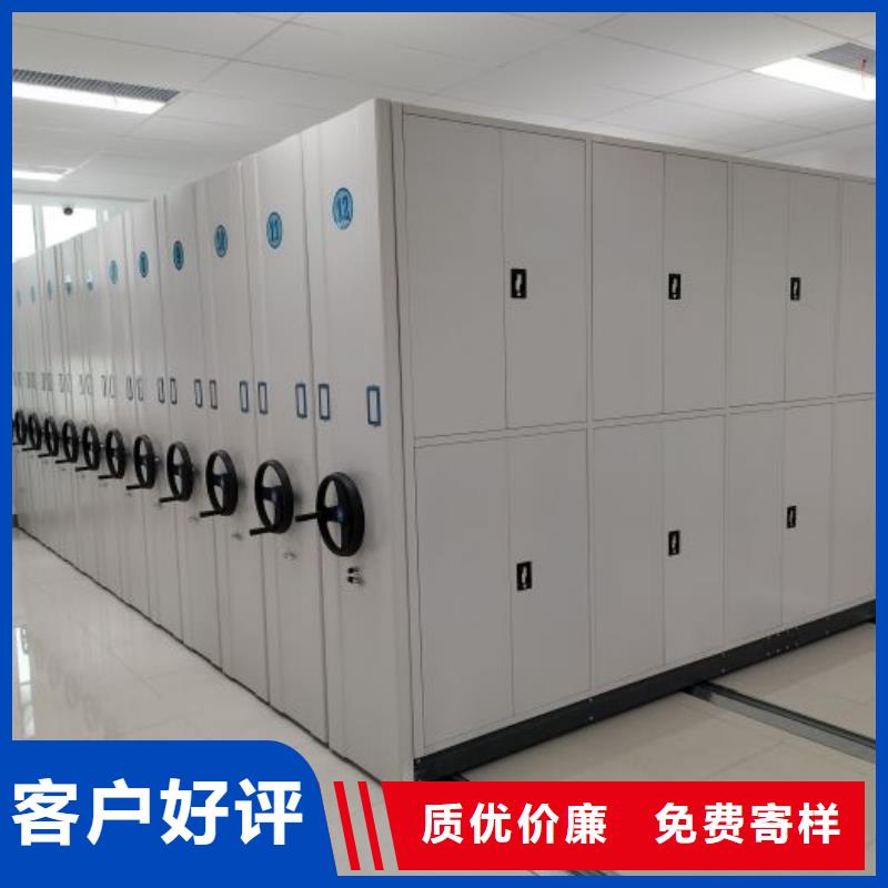 移动资料柜视频-移动资料柜-江西省抚州|上饶|赣州|南昌|吉安|宜春|新余【同城】 【附近】厂家