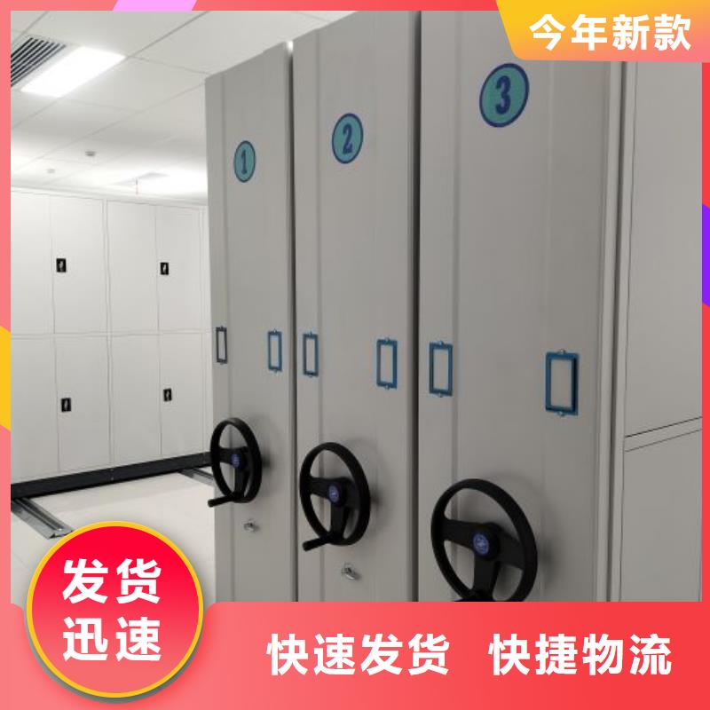 更多咨询【鑫康】档案库房密集柜