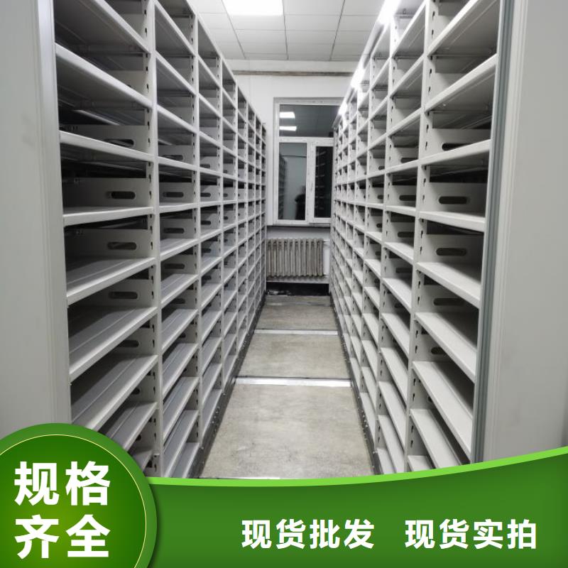 诚信有缘【鑫康】密集手动柜