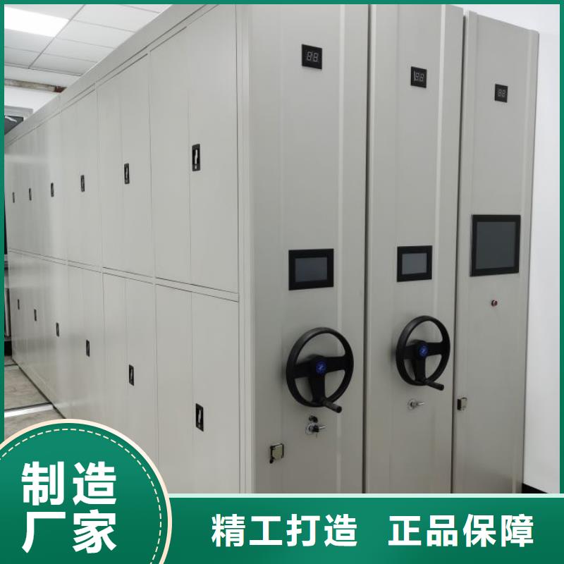 优质档案室手动密集架厂家