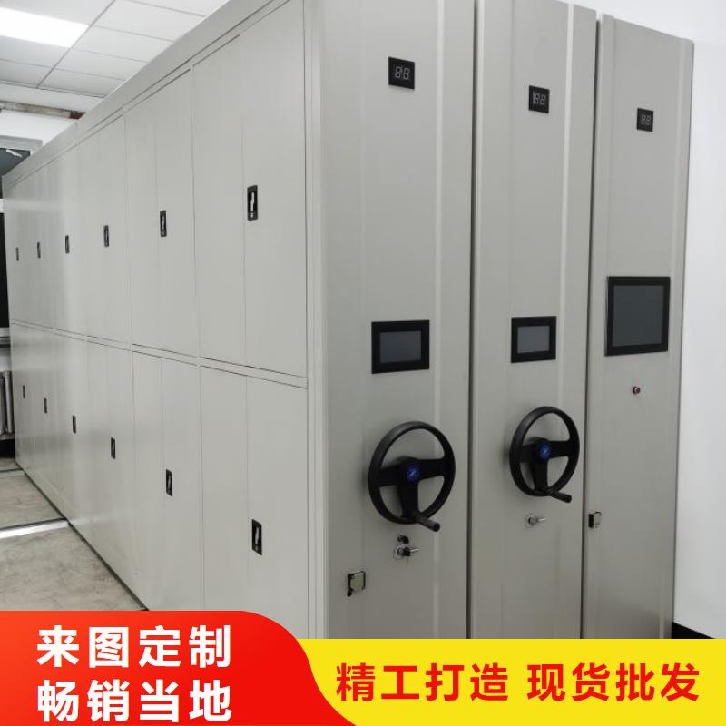 移动资料柜视频-移动资料柜-移动手动智能密集柜密集架鑫康档案设备销售(衡水市分公司)服务区域枣强|故城|沧州|承德|保定|石家庄