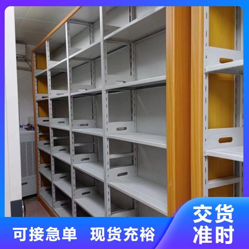 更多咨询【鑫康】档案库房密集柜