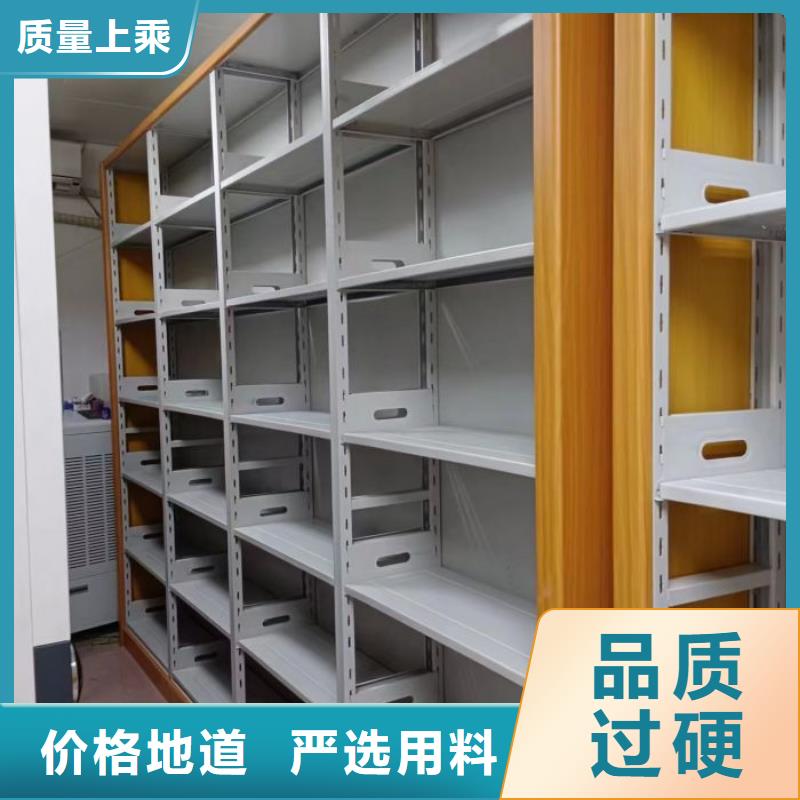 厂家要重视度的塑造【鑫康】密集手动柜