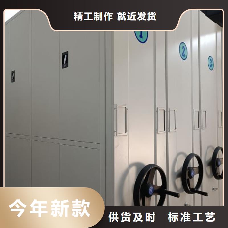 移动资料柜视频-移动资料柜-移动手动智能密集柜密集架鑫康档案设备销售(衡水市分公司)服务区域枣强|故城|沧州|承德|保定|石家庄
