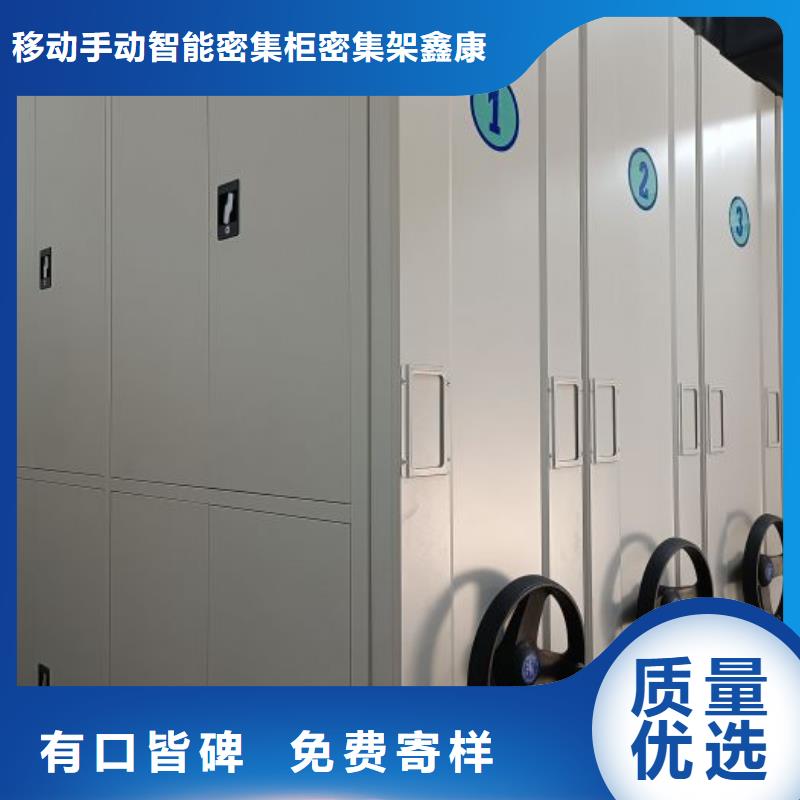 恭请合作【鑫康】钢制手动密集架