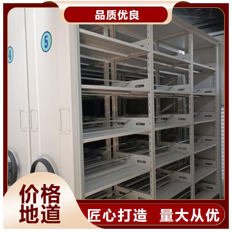 十年质保【鑫康】临高县档案室文件密集架