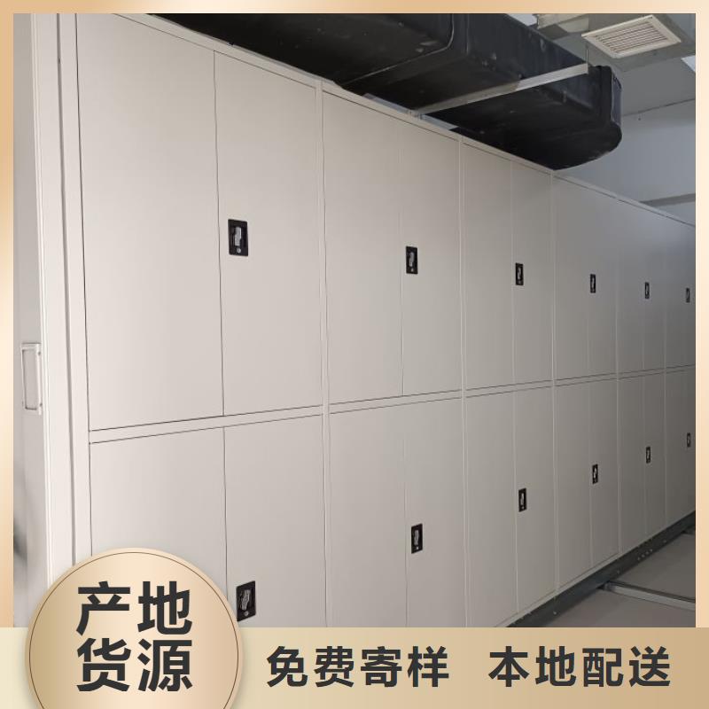 创造务实【鑫康】档案库房密集柜