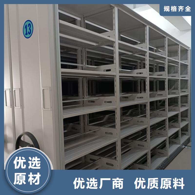 选档案管理密集档案架【无中间商】