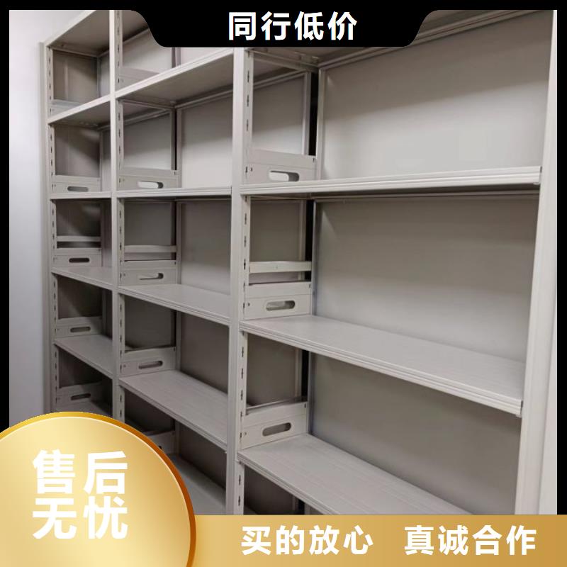 移动资料柜视频-移动资料柜-移动手动智能密集柜密集架鑫康档案设备销售(衡水市分公司)服务区域枣强|故城|沧州|承德|保定|石家庄