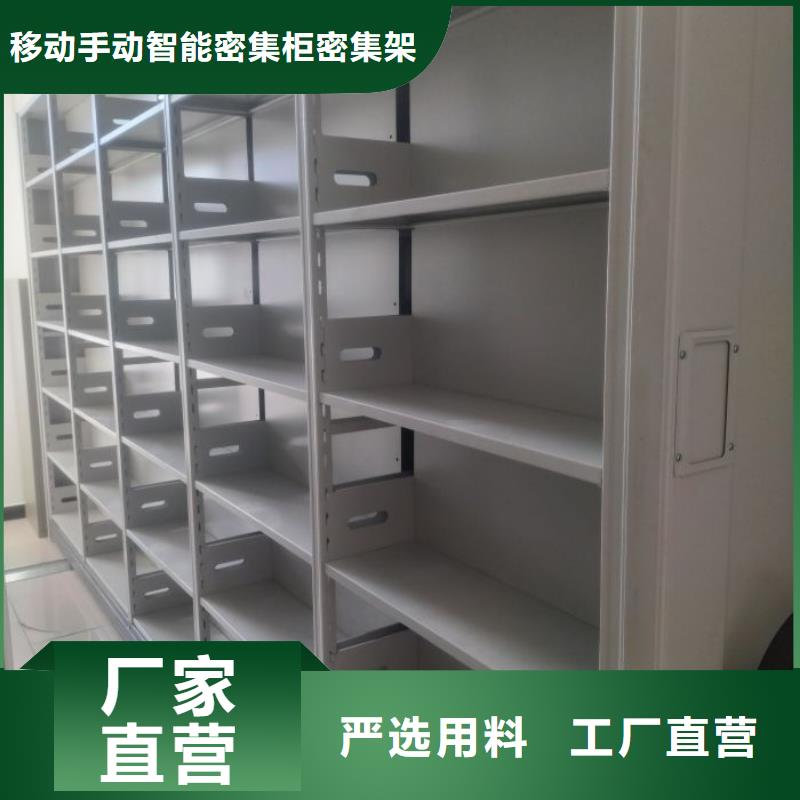 移动资料柜视频-移动资料柜-江西省抚州|上饶|赣州|南昌|吉安|宜春|新余【同城】 【附近】厂家