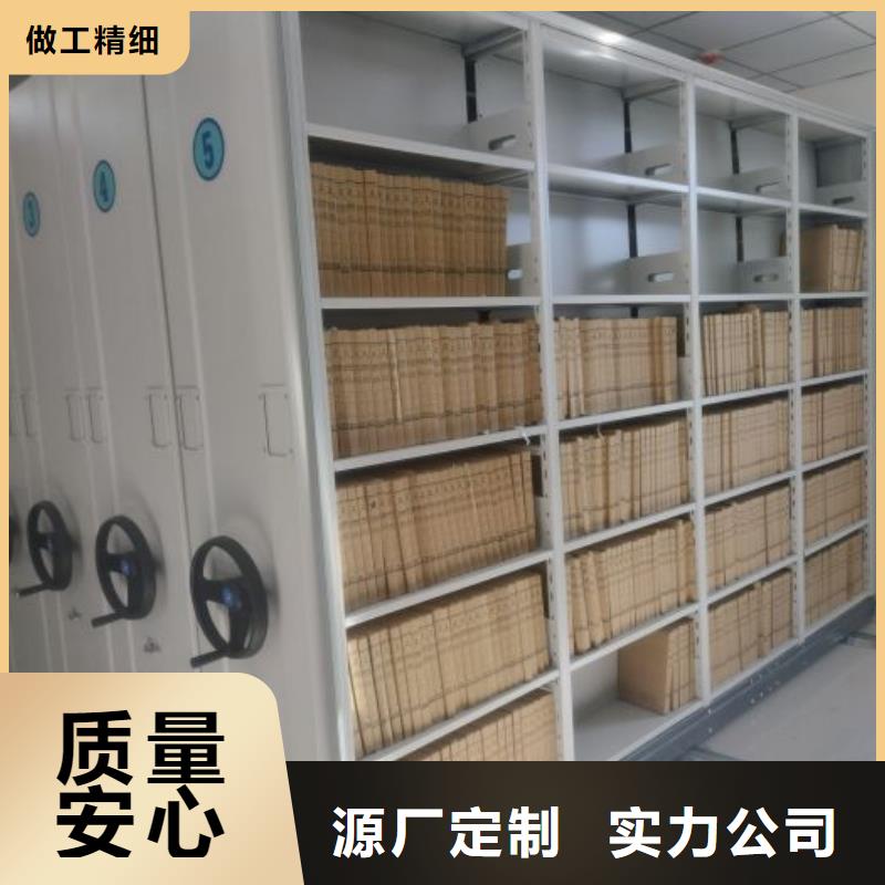 选档案管理密集档案架【无中间商】