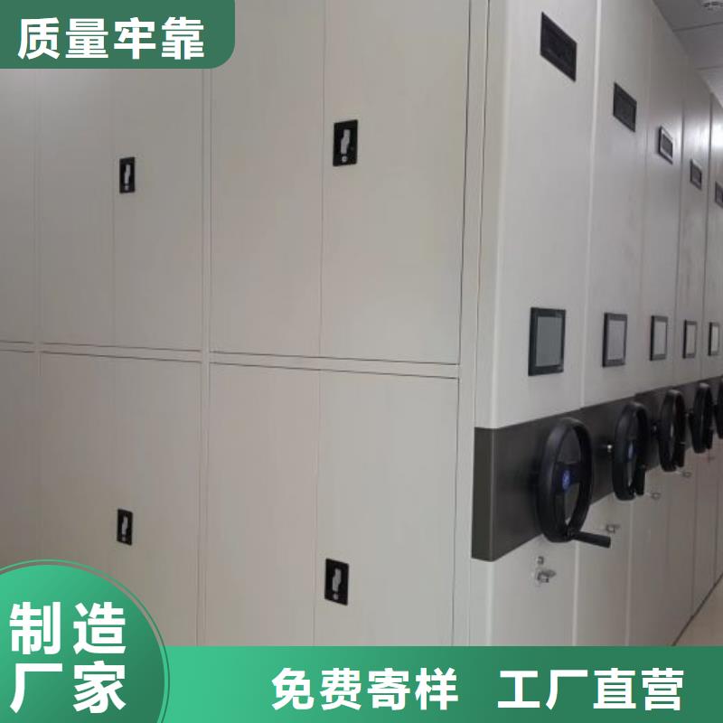 放心消费【鑫康】档案馆手动密集架