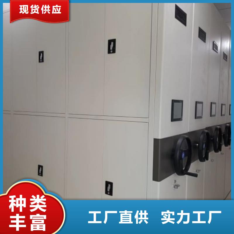 让利销售【鑫康】档案资料库智能密集柜