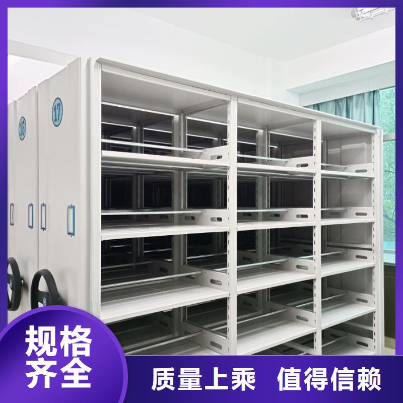 移动资料柜视频-云南省临沧市鑫康移动资料柜可服务区域云县|永德|德宏|楚雄|红河|迪庆等