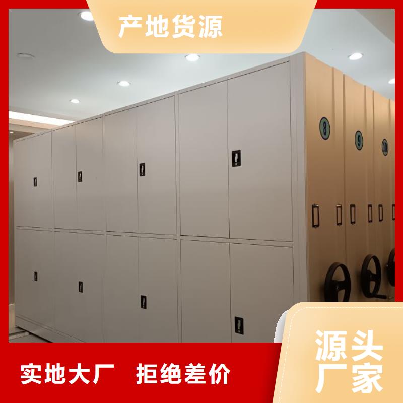 创造务实【鑫康】档案库房密集柜