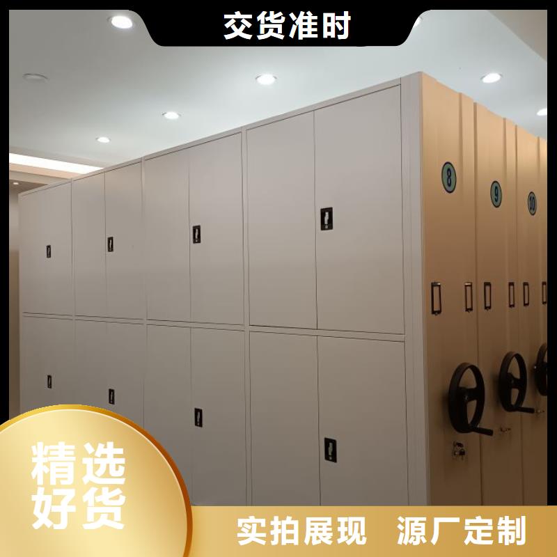 更多咨询【鑫康】档案库房密集柜