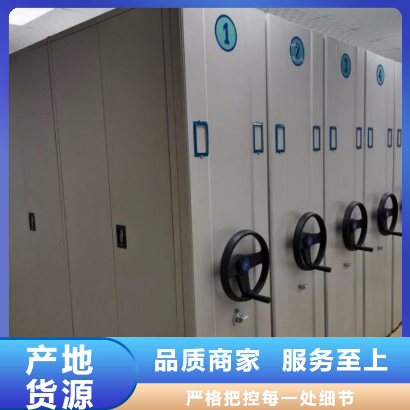 选档案管理密集档案架【无中间商】