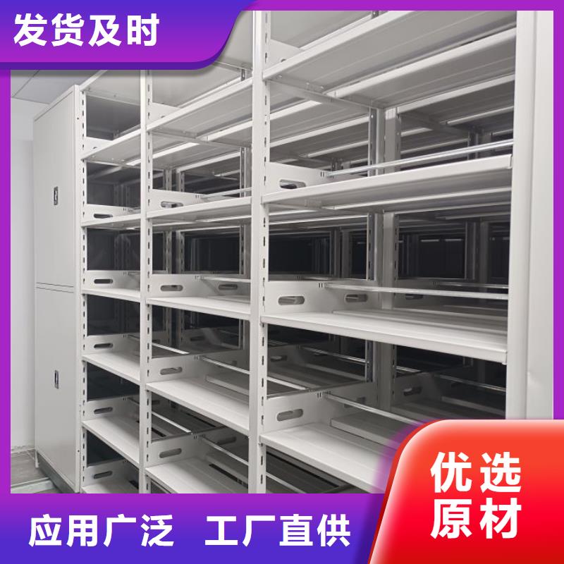 追求【鑫康】密集移动档案柜