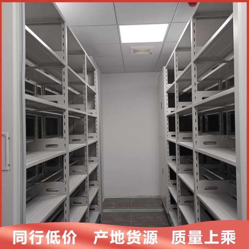 诚信有缘【鑫康】密集手动柜