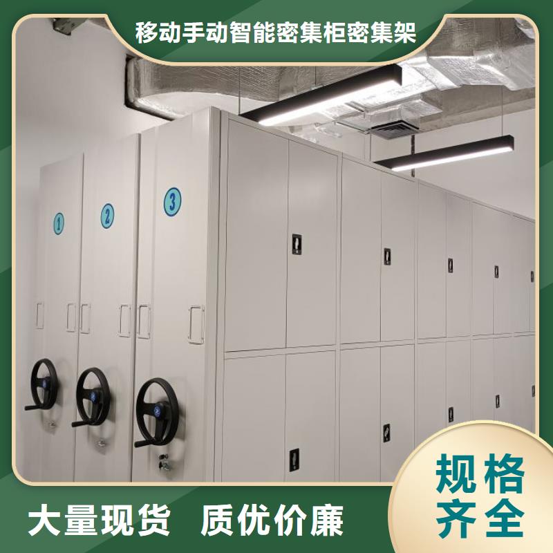 移动资料柜视频-移动资料柜-江西省抚州|上饶|赣州|南昌|吉安|宜春|新余【同城】 【附近】厂家