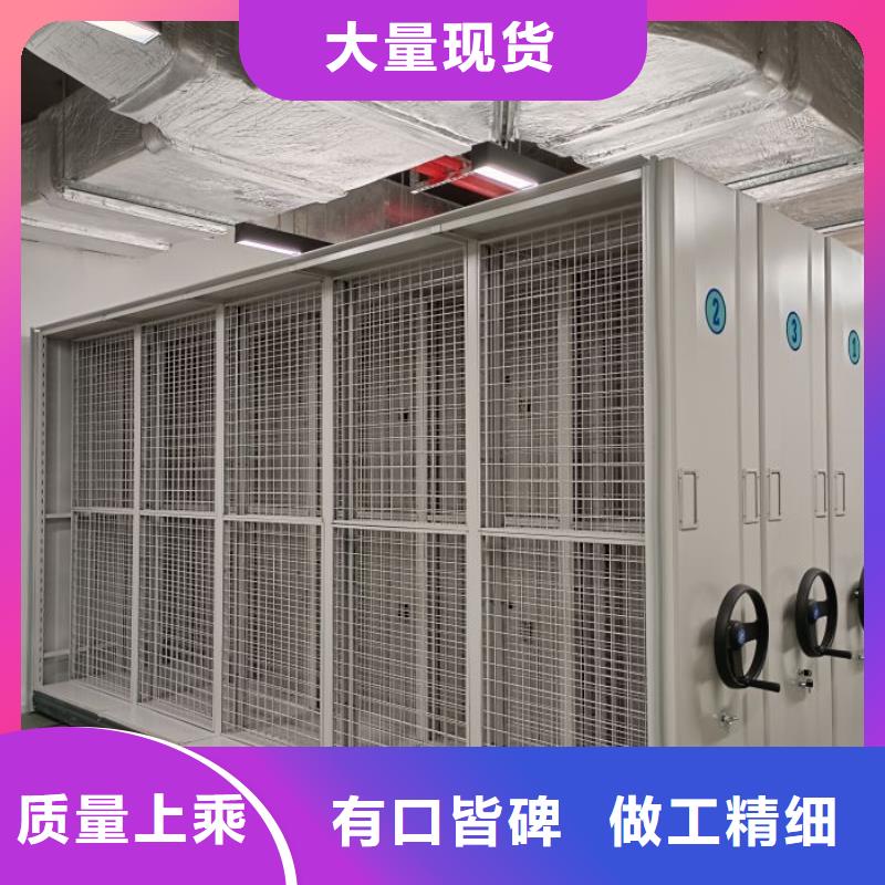 开拓创造【鑫康】移动智能档案柜