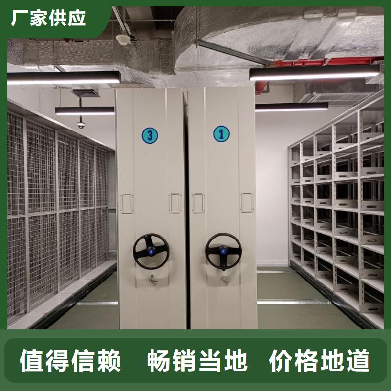 移动资料柜视频-移动资料柜-移动手动智能密集柜密集架鑫康档案设备销售(衡水市分公司)服务区域枣强|故城|沧州|承德|保定|石家庄