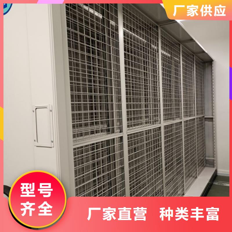 放心消费【鑫康】档案馆手动密集架