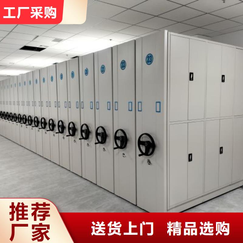 更多咨询【鑫康】档案库房密集柜