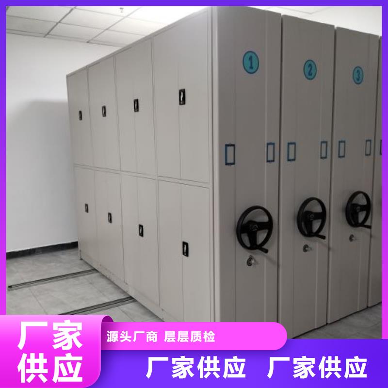 移动资料柜视频-云南省临沧市鑫康移动资料柜可服务区域云县|永德|德宏|楚雄|红河|迪庆等