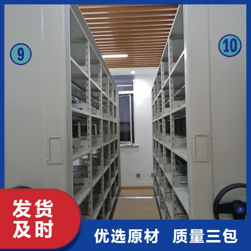 移动资料柜视频-云南省临沧市鑫康移动资料柜可服务区域云县|永德|德宏|楚雄|红河|迪庆等
