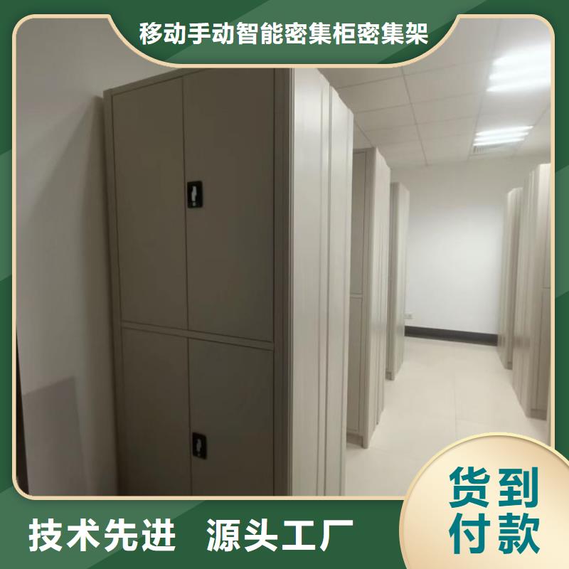 创造务实【鑫康】档案库房密集柜