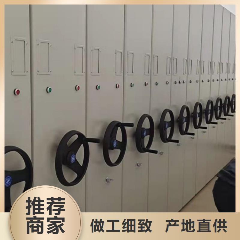 开拓创造【鑫康】移动智能档案柜