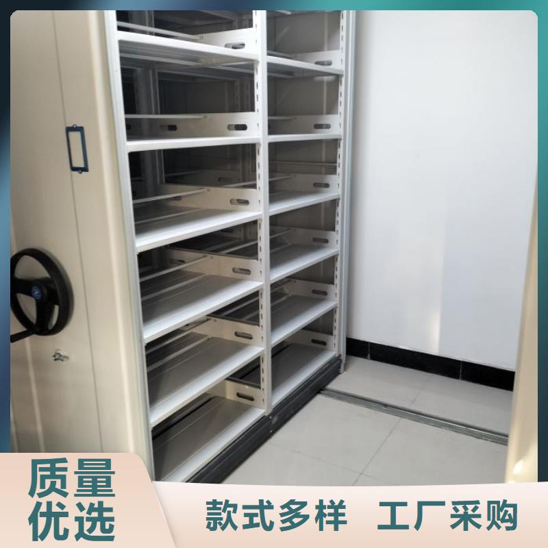 销售信息【鑫康】资料室密集架